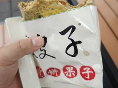 -清真·二嫂子煎饼果子(鼓楼旗舰形象店)