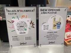 -Seesaw Coffee(西岸凤巢店)