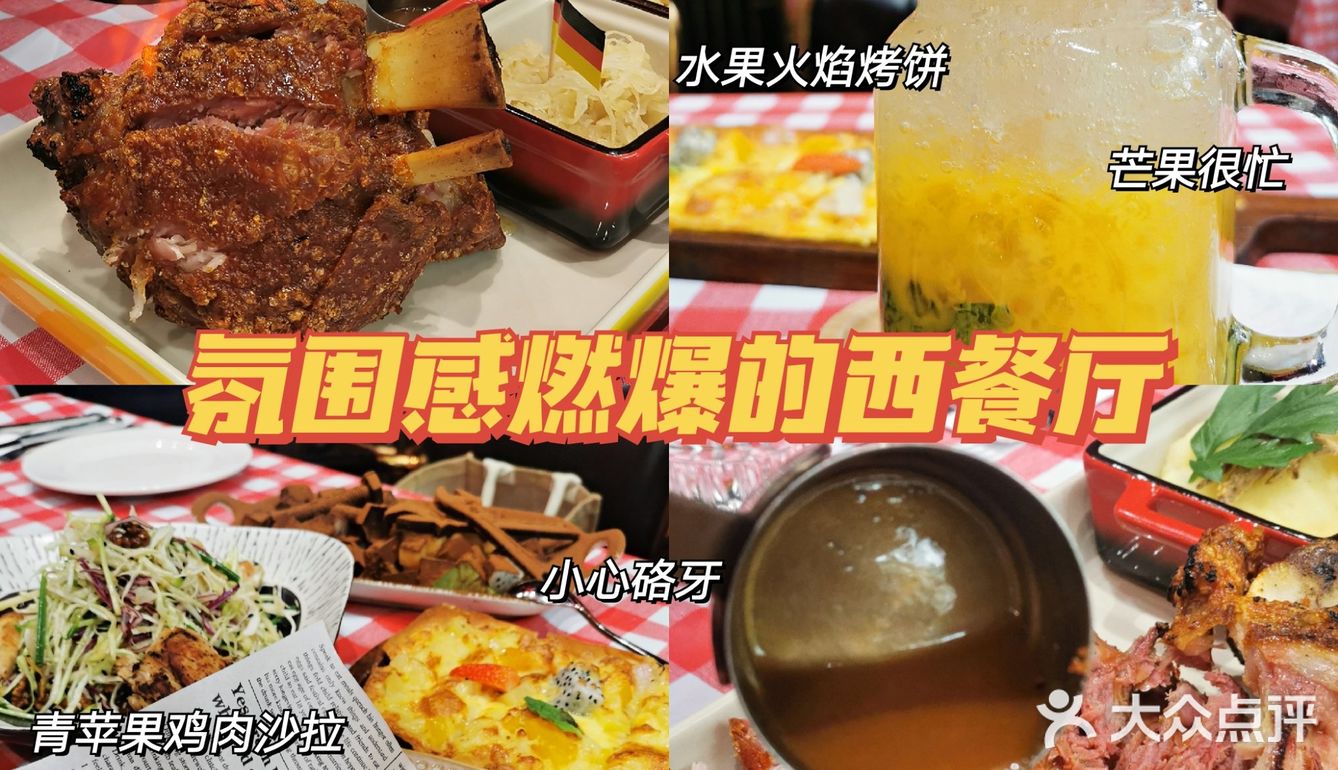 美味到撑到扶墙出！汽车主题酷毙了