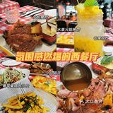 美味到撑到扶墙出！汽车主题酷毙了