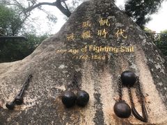 -胡里山炮台