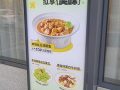 -三五轩(黄石大道店)