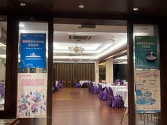 -畔山酒店中餐厅