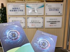 -昆明爱尔眼科医院