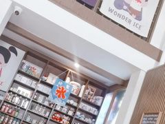 -WONDER ICE 萬得冰田(建設路总店)