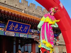 -大明幻境第一城