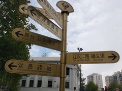 -吉庆街美食广场