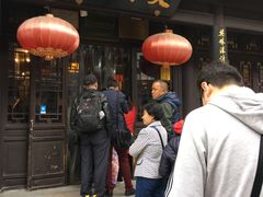-天兴居(鲜鱼口街店)