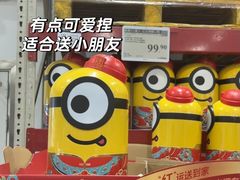 -山姆会员商店(邻瑞广场店)