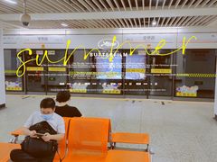 -常熟路(地铁站)