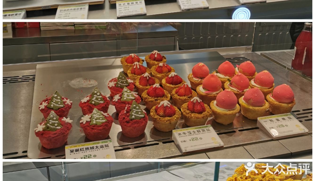 塔挞MEAL▪安贞店打卡[胜利]