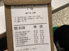 -花味·自助烤肉(南方时代店)