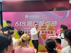 -杭州西湖银泰百货