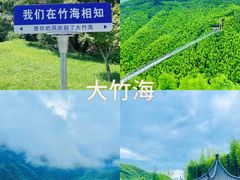 -将军关探险漂流