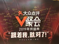 -粤海璇宫·木棉花高空旋转餐厅·聚会派对