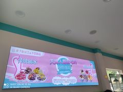 -梁子刨冰王&梁小糖(王顶堤店)