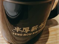 -太二酸菜鱼(深圳布吉万象汇店)