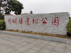 -乌山风景区