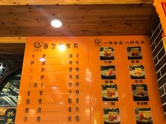 -伊穆祥牛肉面总店·清真