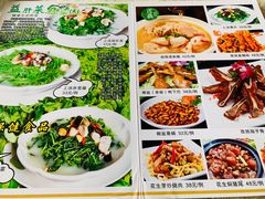 -廣發美食(东晓路店)