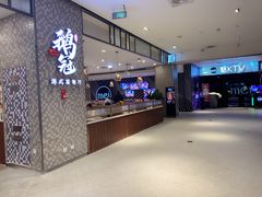 -鹅冠港式茶餐厅(来福士店)