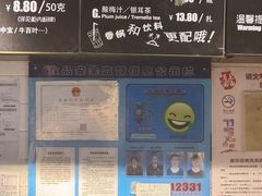-小山城麻辣香锅(新邻生活广场店)