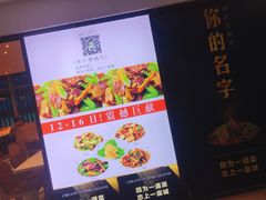 -辣公子·千岛湖私房菜(滨江店)