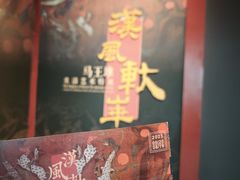 -北京大葆台遗址博物馆