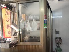 -潮味肠粉(猷巷店)