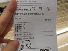 -KOI The(卓悦汇购物中心店)