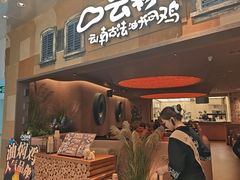 -美罗城