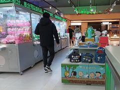 -幻物社(万象天地店)
