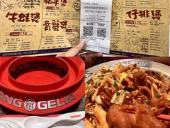 -胖哥俩肉蟹煲(河北勒泰购物中心店)