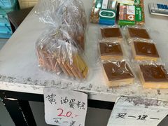 -新麦西饼(广东路店)