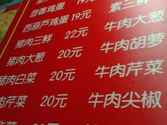 -小街锅贴(护国寺店)