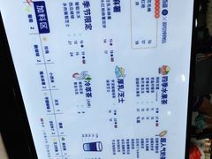 -茶百道(五山店)