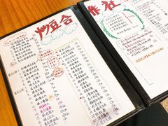 -炒豆合作社(东四总店)