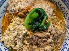 -朱洪元苏式面馆(绿宝广场店)
