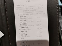 账单-索菲特酒店·乐轩华中餐厅