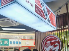 -面道赞宁海海鲜面(迎凤街店)