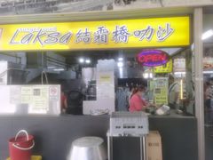 -结霜桥叻沙