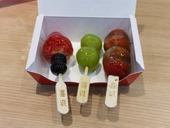 冰糖青提-喜识·冰糖葫芦·炒酸奶(正佳广场店)