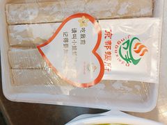 -京都蝎府羊蝎子火锅(珠市口店)