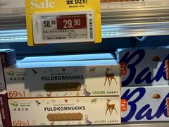 -Olé精品超市(前海壹方城店)