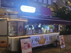 -炖物24章·顺时轻养茶(杭州大厦店)