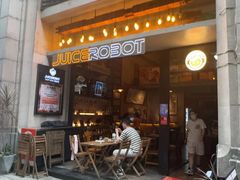 -JuiceRobot·手工意大利面&汉堡精酿(珠江新城店)
