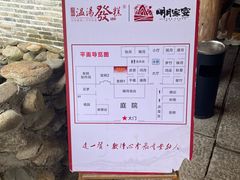 -温汤发糕(温汤店)