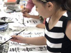 -秦汉胡同书法古筝围棋国画书院(宝地分馆)