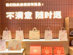 -乾隆酥院(鼓楼店)