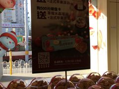 -味多美蛋糕(东直门店)